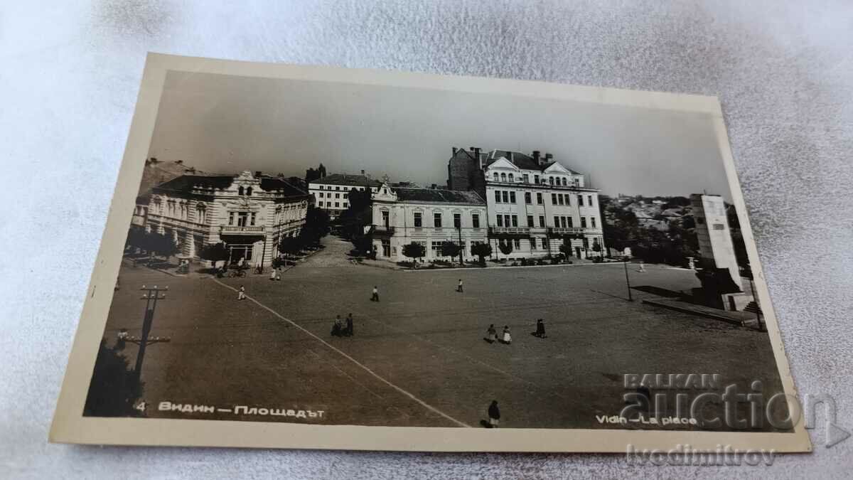 Postcard Vidin Square