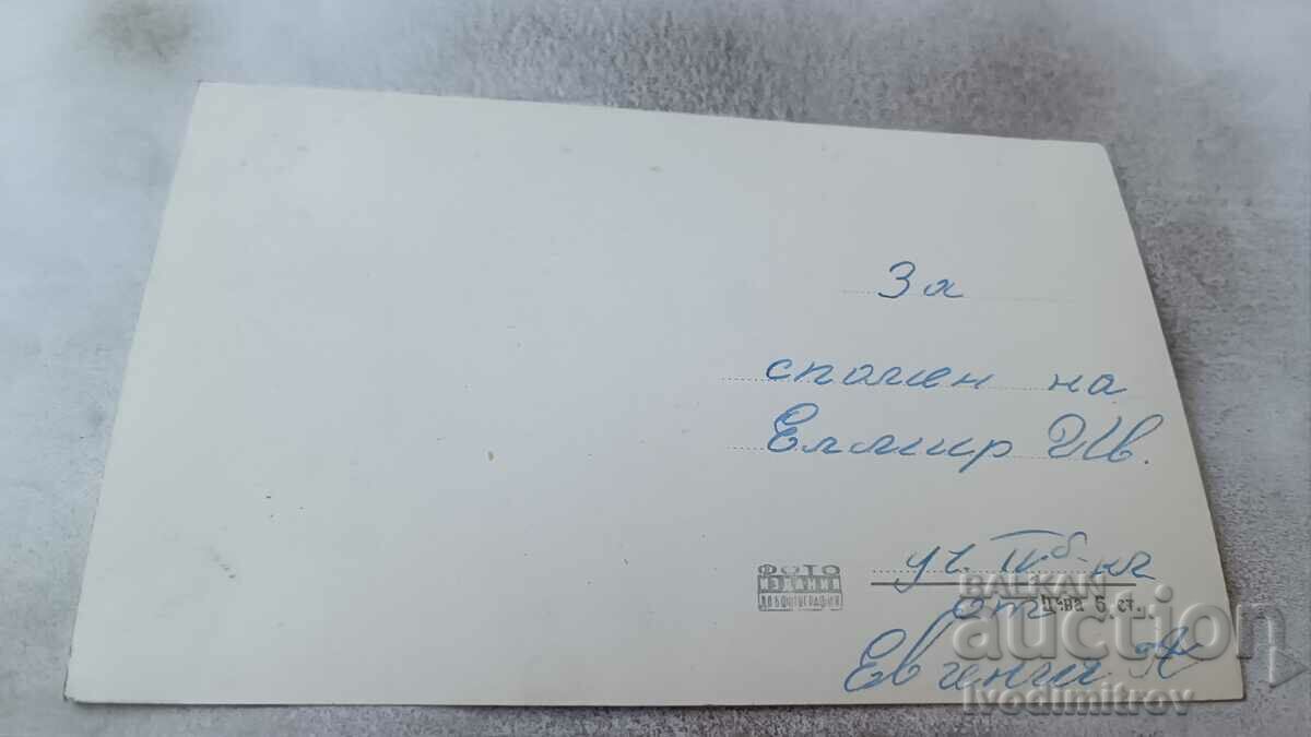 Пощенска картичка Видин Изглед от крепостта Баба Вида с цена 2.35 лв. | € 1.20 Пощенска картичка Видин Изглед от крепостта Баба Вида с цена 2.35 лв. | € 1.20