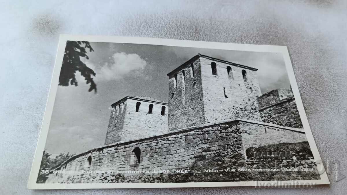 Carte poștală Vidin Vedere din cetatea Baba Vida
