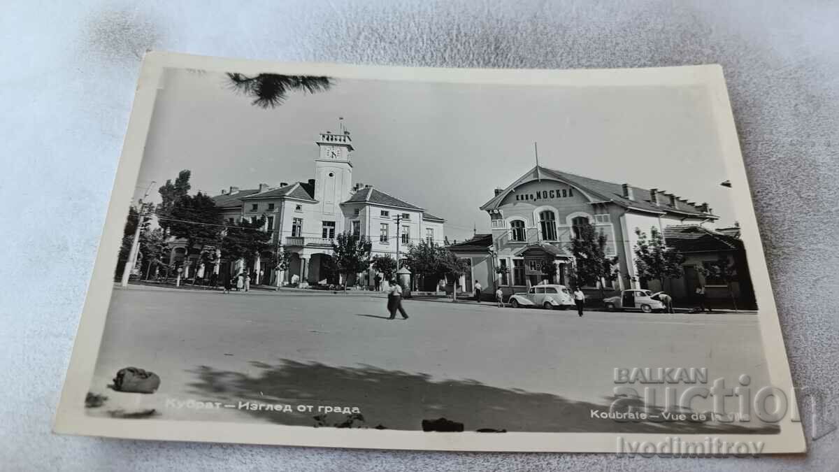 Καρτ ποστάλ Kubrat Θέα από την πόλη 1963