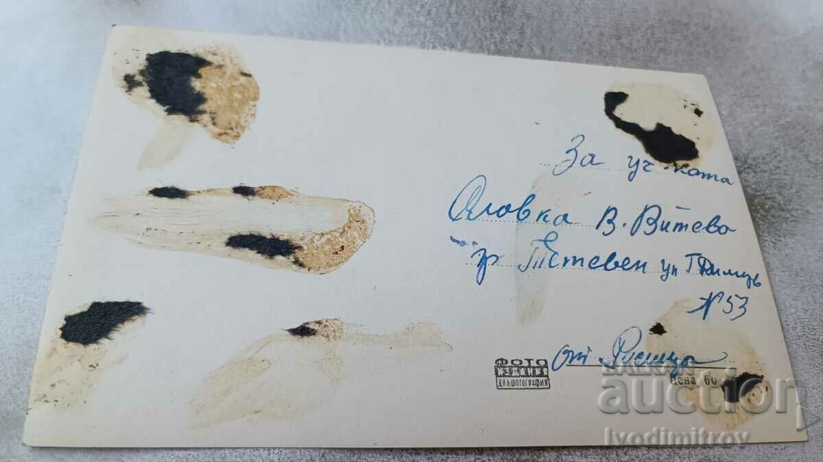 Postcard Pleven Through the Kaylaka Park with price 2.65 BGN | € 1.35 Postcard Pleven Through the Kaylaka Park with price 2.65 BGN | € 1.35