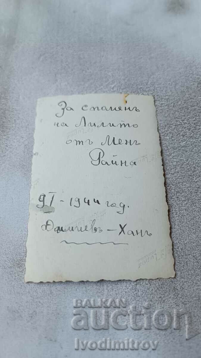 Φωτογραφία Donmieva Hanu Δύο νεαρά κορίτσια 1944 με τιμή 2.35 BGN | € 1.20 Φωτογραφία Donmieva Hanu Δύο νεαρά κορίτσια 1944 με τιμή 2.35 BGN | € 1.20