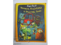 Muff, Half Boot and Moist Beard - Eno Raud