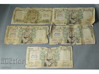 1935 Гърция Гръцка банкнота 1000 драхми лот 5 банкноти