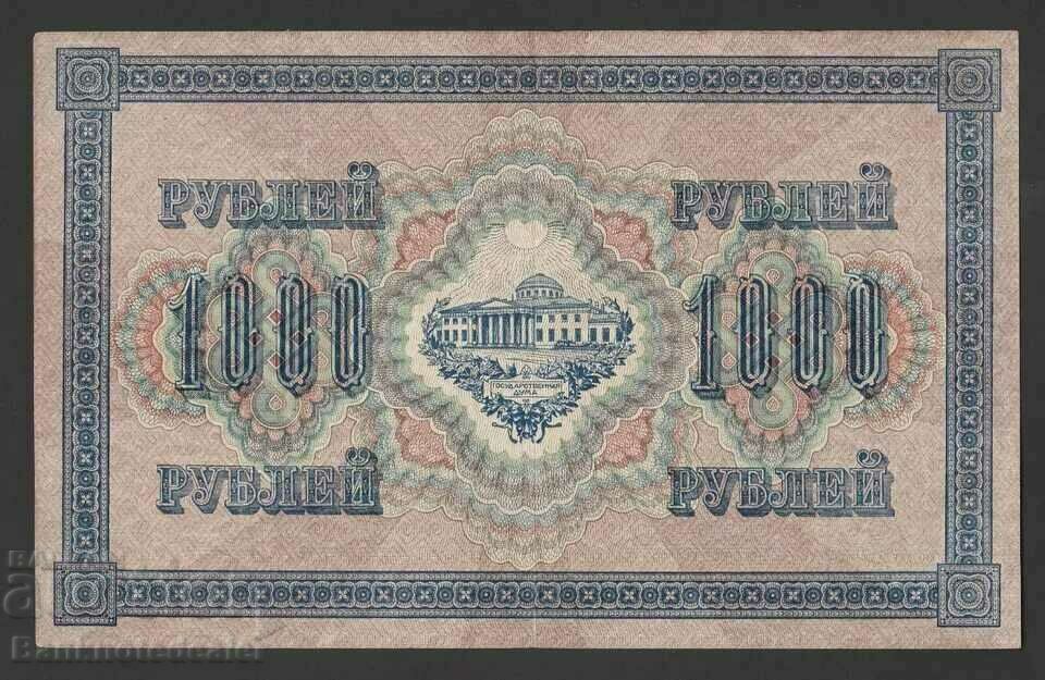 Russia 1000 Rubles RSFSR 1917 Pick 37 Ref 8780 with price 18.00 BGN | € 9.20 Russia 1000 Rubles RSFSR 1917 Pick 37 Ref 8780 with price 18.00 BGN | € 9.20