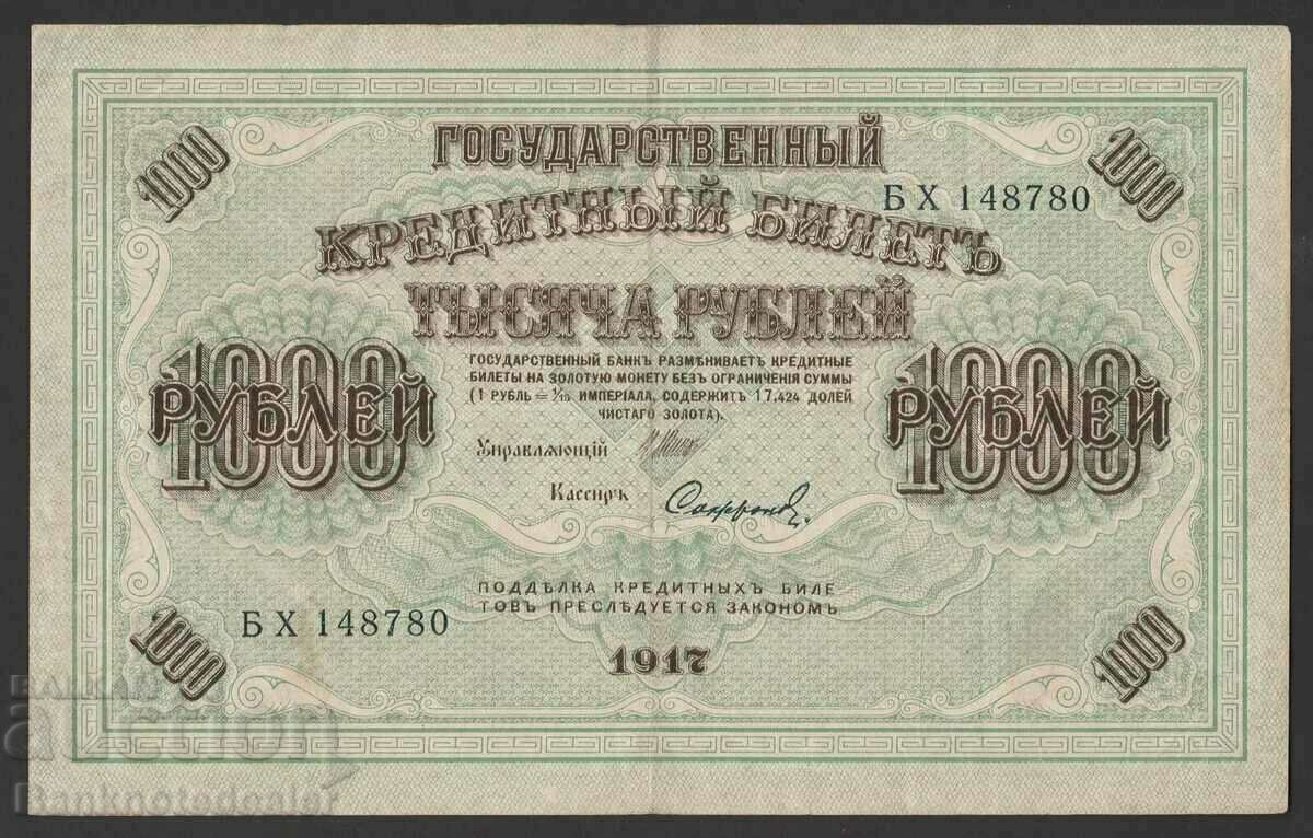 Russia 1000 Rubles RSFSR 1917 Pick 37 Ref 8780