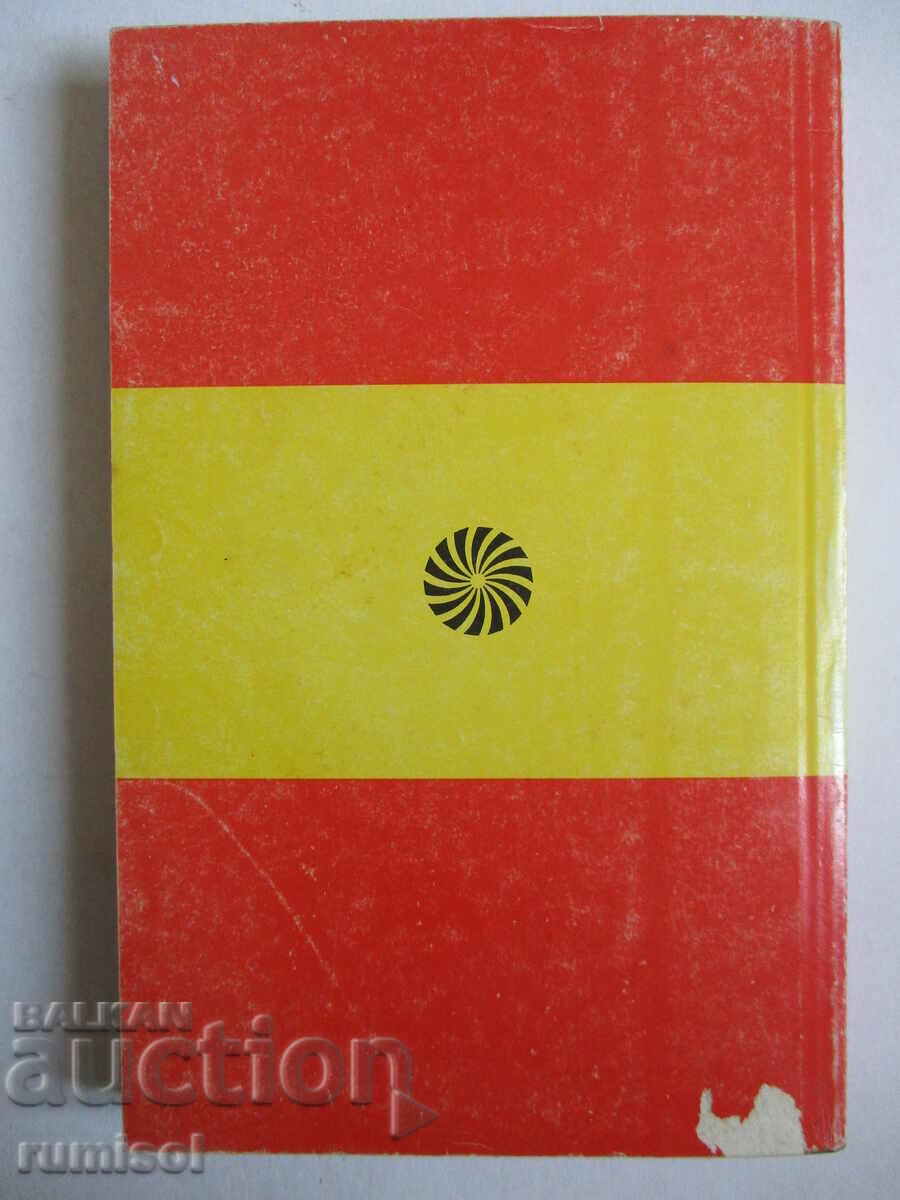 Curso de gramática aplicada del español - María Kítova - 7