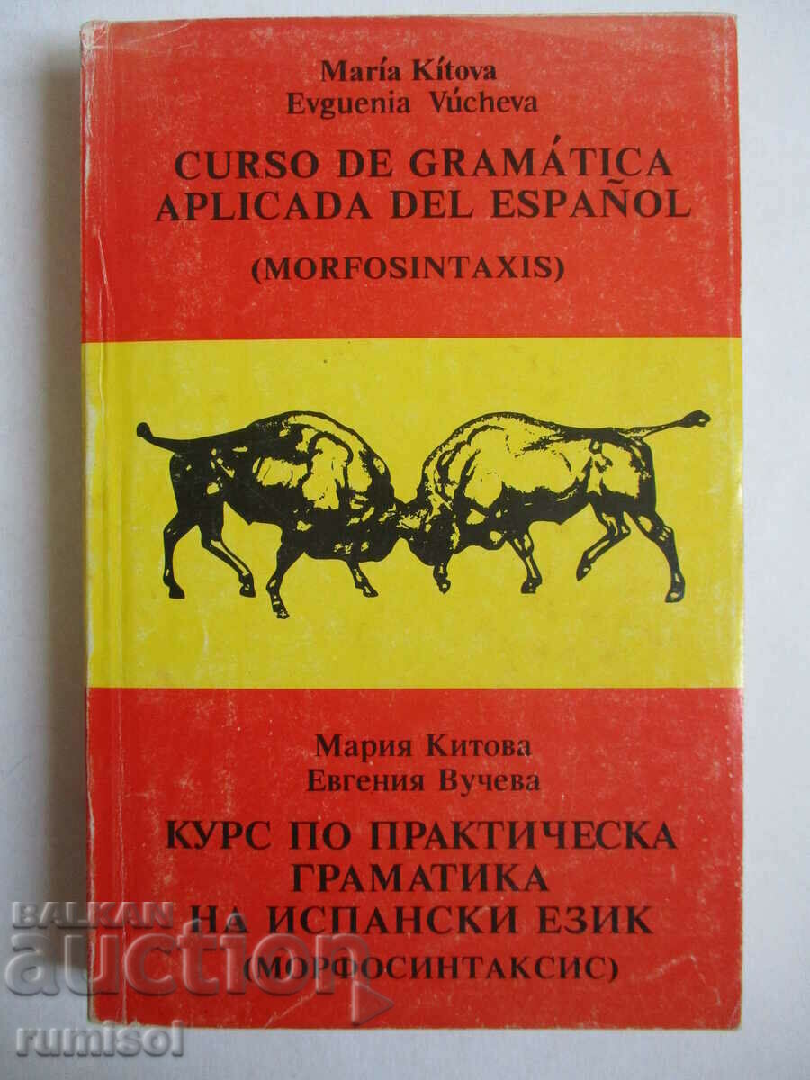Curso de gramática aplicada del español - María Kítova