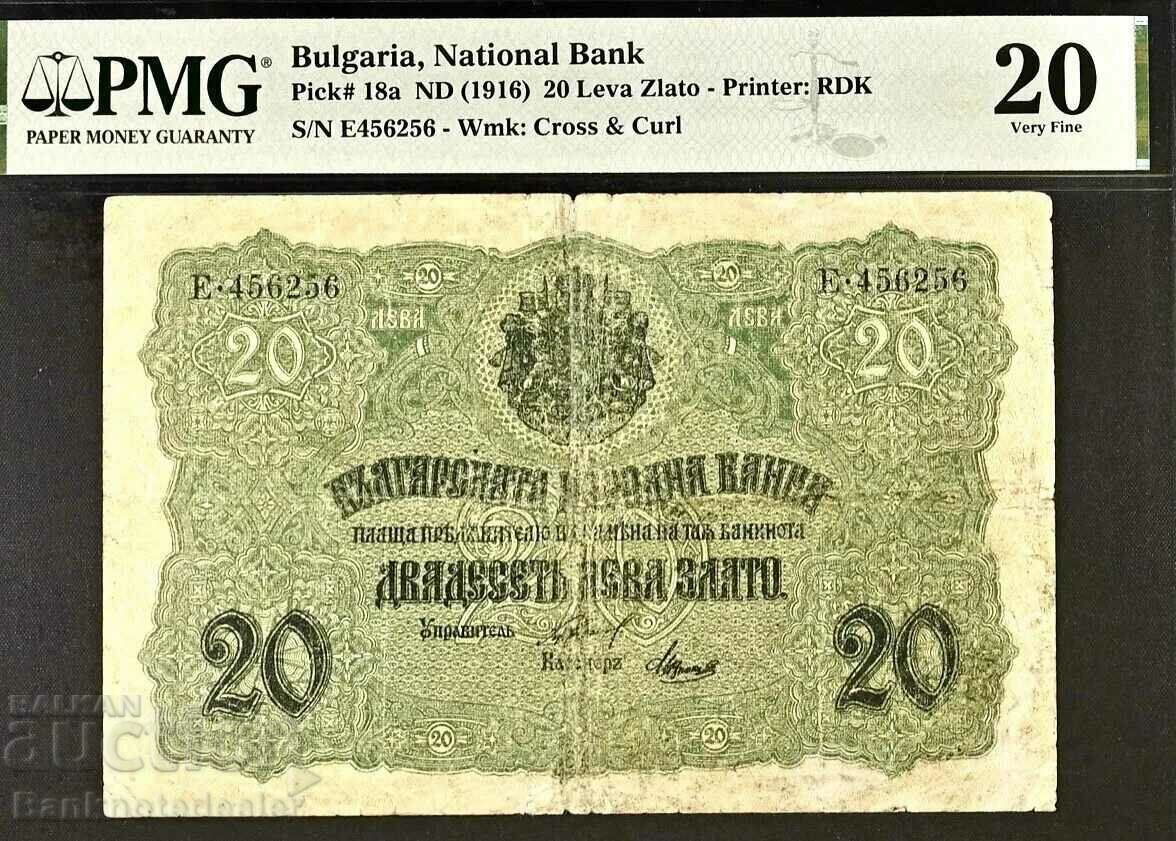 Βουλγαρία 20 Leva Zlato Pick# 18a ND ( 1916) PMG