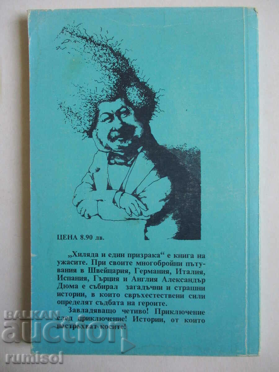 A thousand and one ghosts - Alexandre Dumas - 5 A thousand and one ghosts - Alexandre Dumas - 5