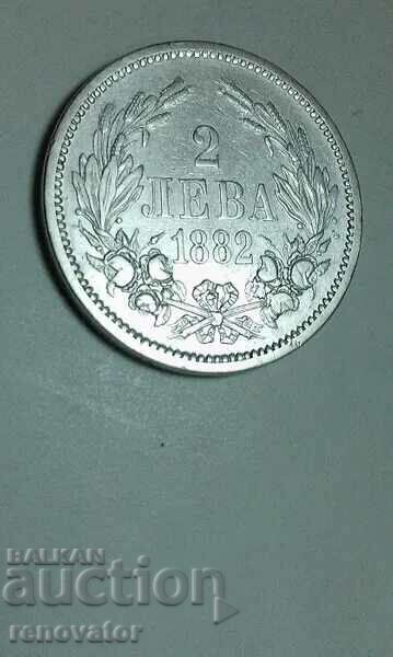 Παλαιό ασημένιο νόμισμα του 19ου αιώνα