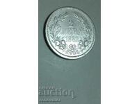Monedă antică de argint din secolul al XIX-lea