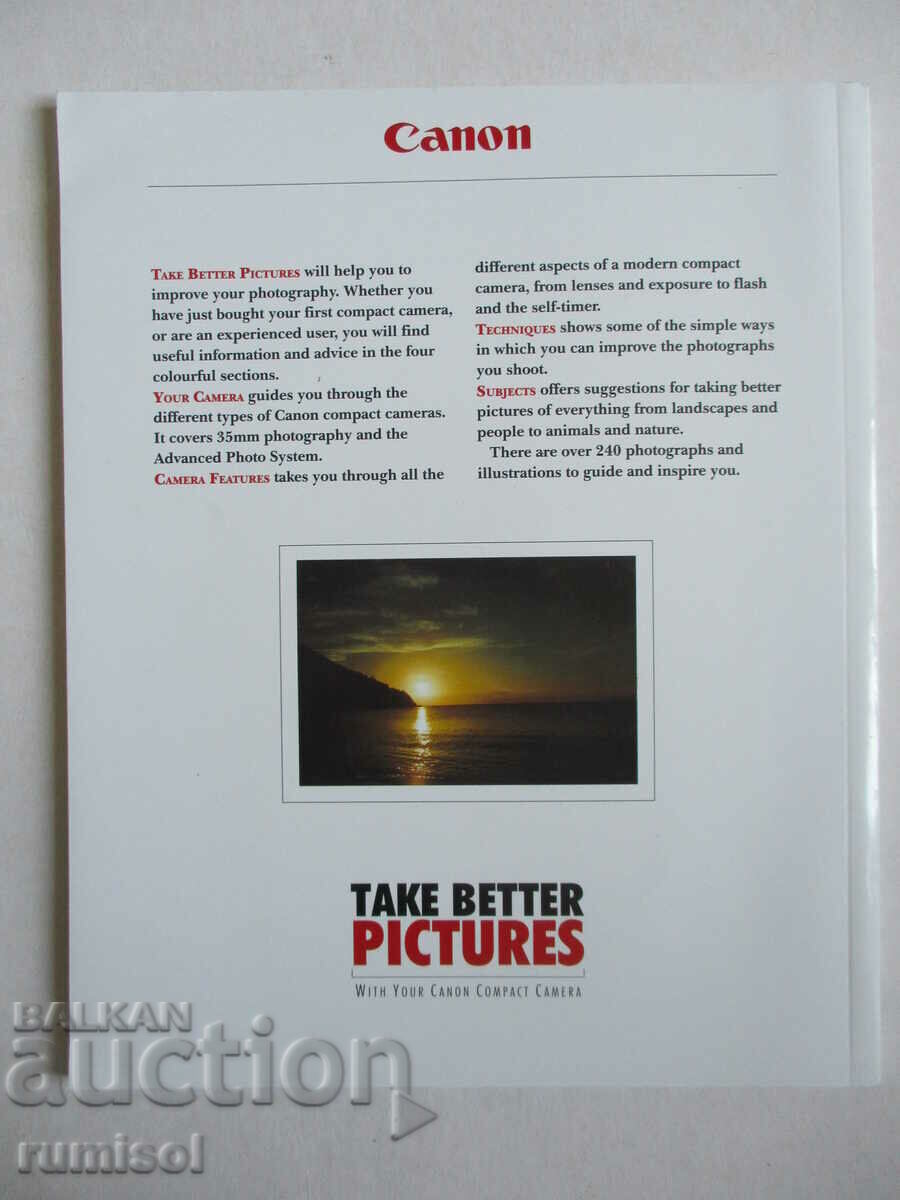 Τραβήξτε καλύτερες φωτογραφίες με τη συμπαγή φωτογραφική μηχανή Canon - 6