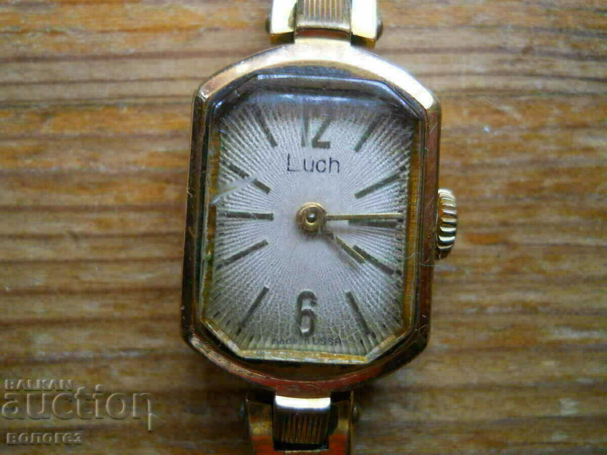 "Luch" watch - AV 10 (gold-plated case and chain) works