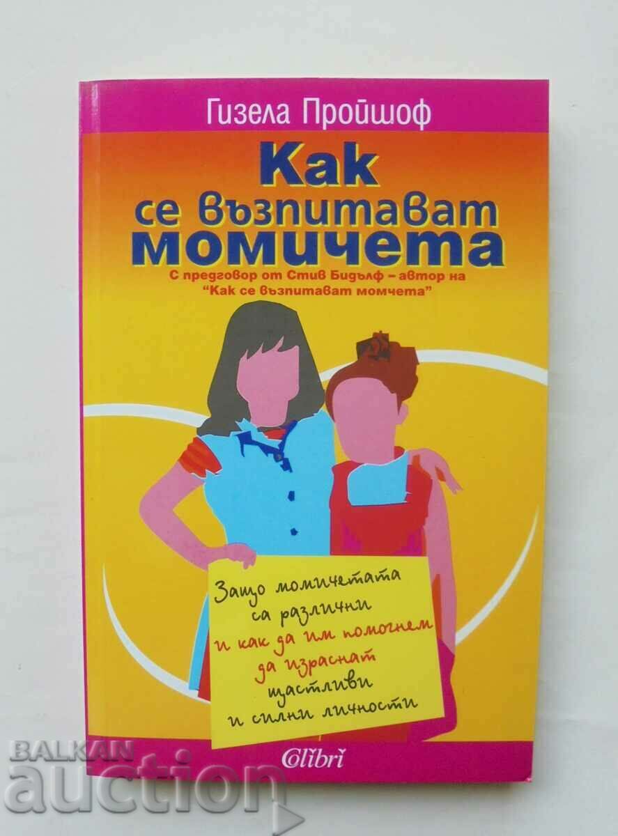 Как се възпитават момичета - Гизела Пройшоф 2008 г.