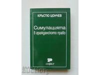 Η προσομοίωση στο αστικό δίκαιο - Krastyu Tsonchev 2001