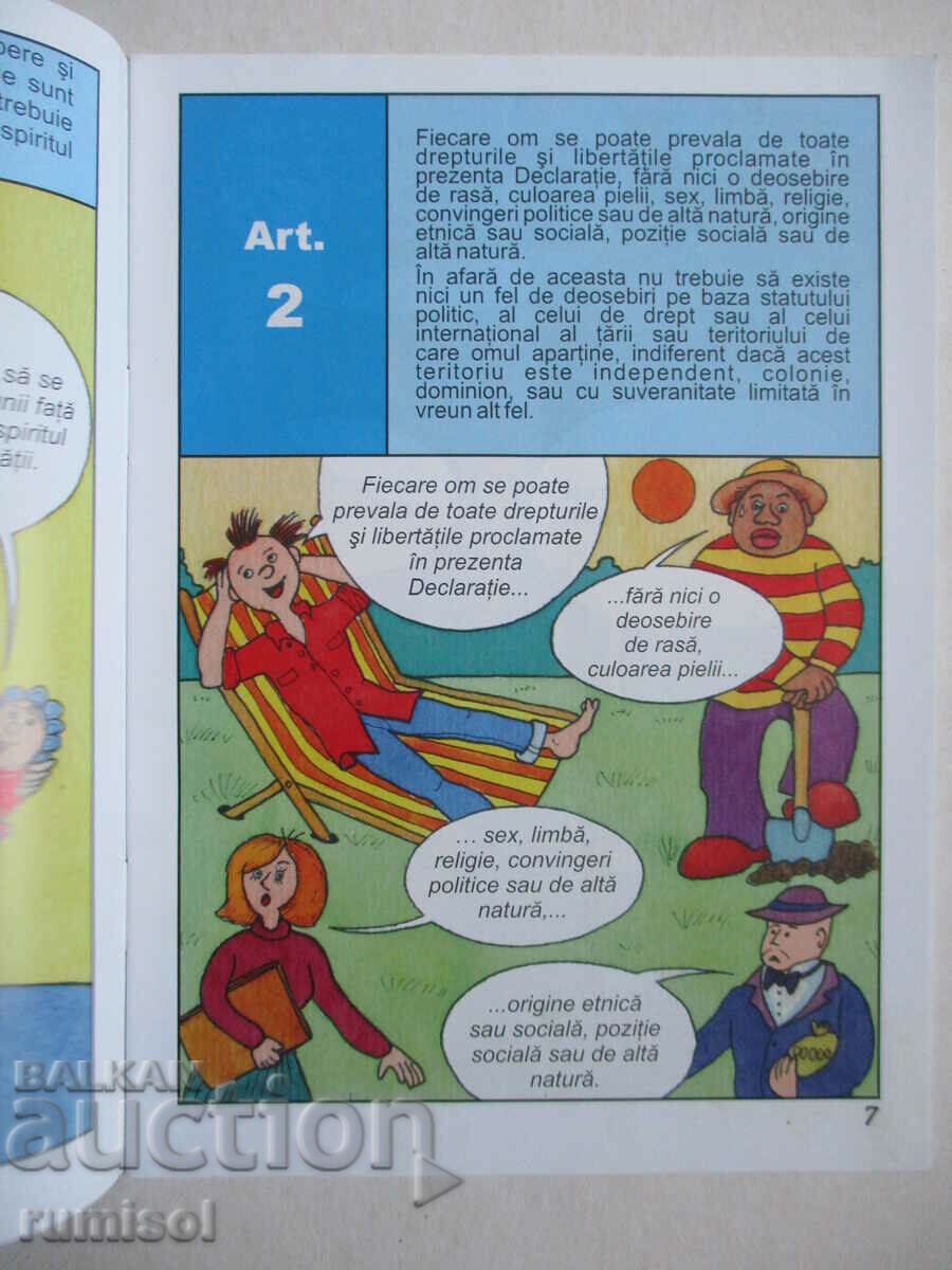 Universal Declaration of Human Rights with price € 5.49 | 10.74 BGN