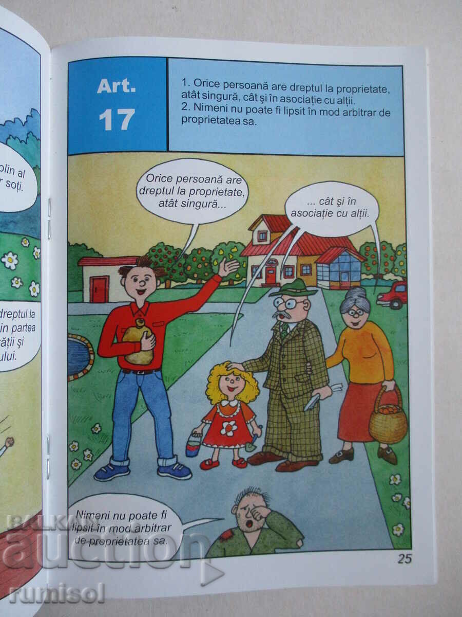 Universal Declaration of Human Rights - 5