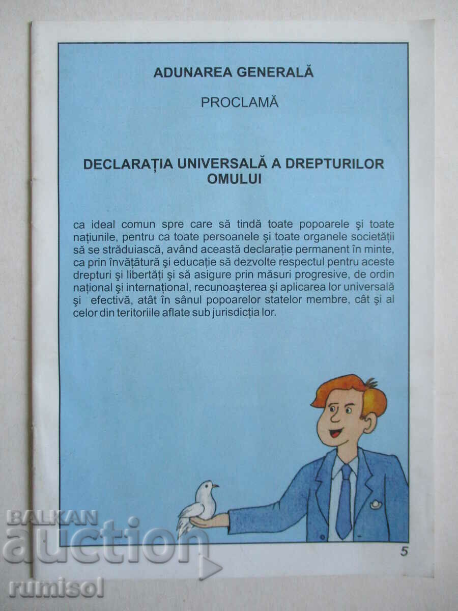 Universal Declaration of Human Rights