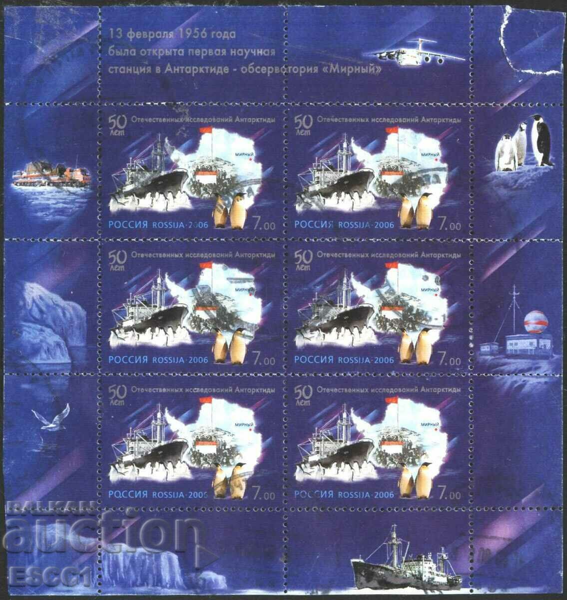 Marca ștampilată Antarctica Ship Penguins 2006 din Rusia