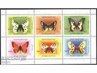 Чисти марки малък лист Фауна Насекоми Пеперуди 1998  Киргизн