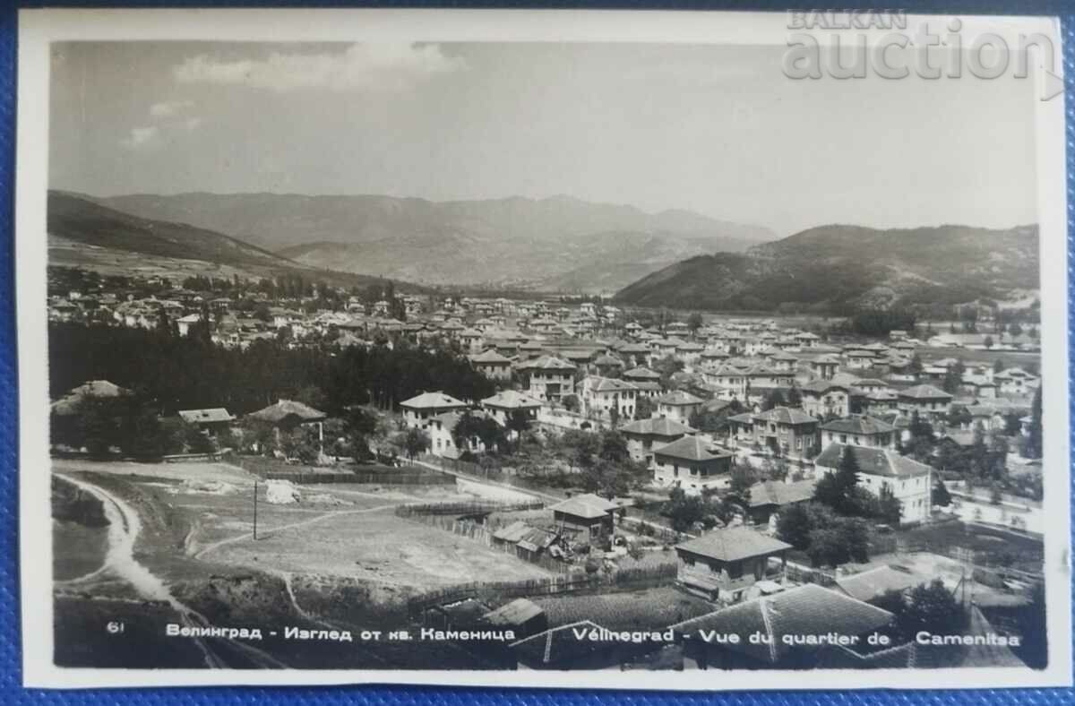 Βουλγαρία Παλιά φωτογραφία φωτογραφίας & Velingrad ...