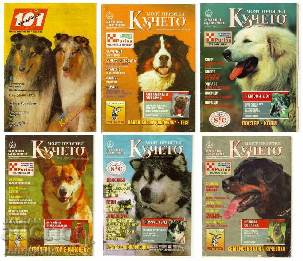 Списания за кучета 1993 година