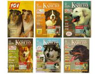 Dog Magazines 1993
