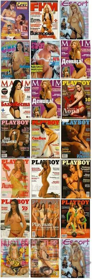 20 erotic magazines