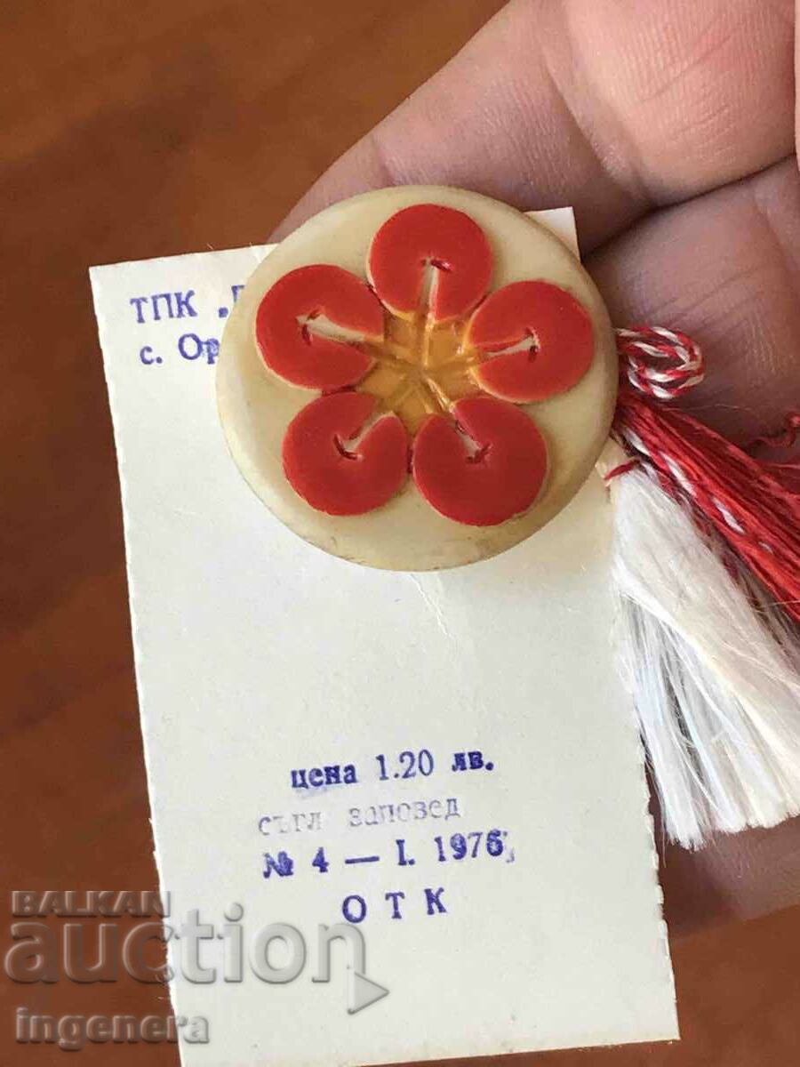 MARTENITSA MARTENITSI NEW FROM SOCA FOR COLLECTORS with price 12.00 BGN | € 6.14