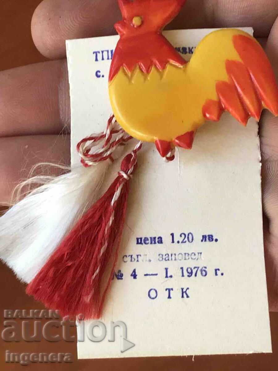 Auction  MARTENITSA MARTENITSI NEW FROM SOCA FOR COLLECTORS