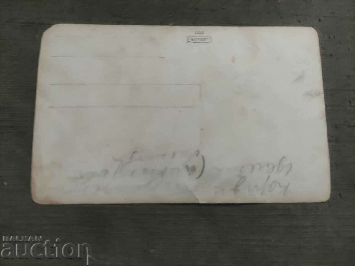 Soldiers, guard? with price 50.00 BGN | € 25.56 Soldiers, guard? with price 50.00 BGN | € 25.56