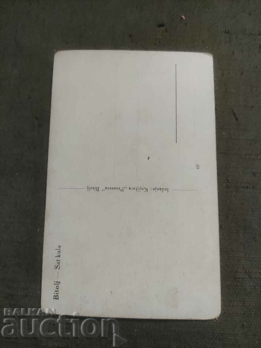 Bitolj- Sat kula Prosveta - Bitola with price 200.00 BGN | € 102.26