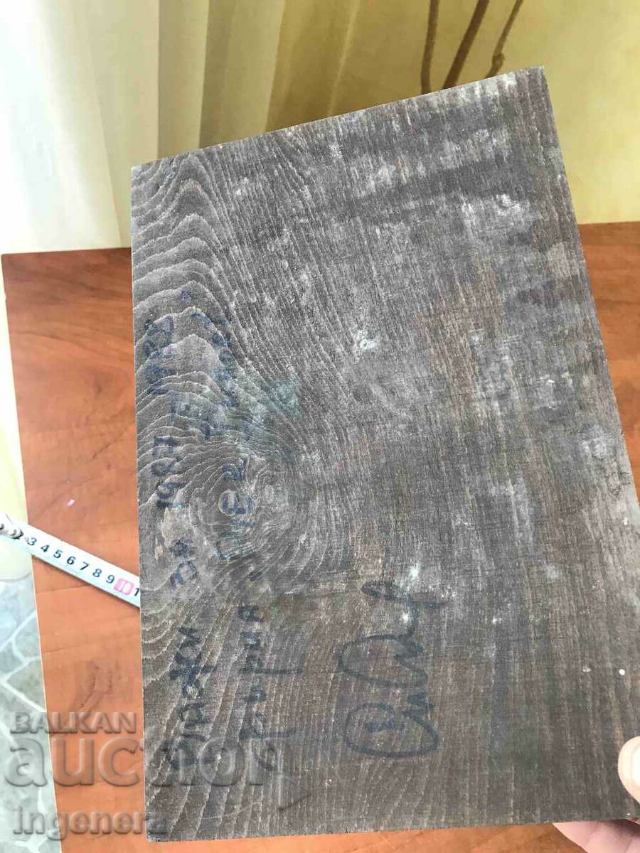 CUTIE LEMN PIROGRAF DESEN ANTICHI DIN SOCA MOSTRA - 6