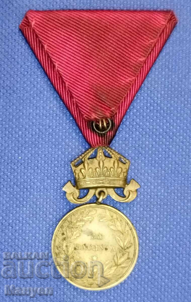 Kingdom of Bulgaria Medal of Merit bronze with crown. with price 190.00 BGN | € 97.15 Kingdom of Bulgaria Medal of Merit bronze with crown. with price 190.00 BGN | € 97.15