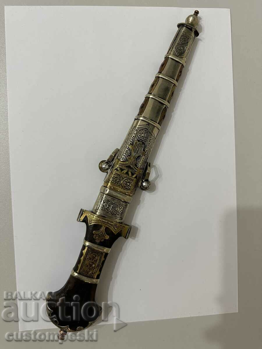 Collector's Silver Plated Arabic Dagger Khanjar