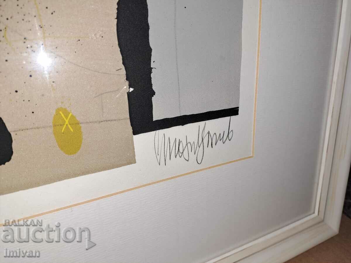 painting Stoyan Tsanev (1946-2019) with price 3500.00 BGN | € 1789.52