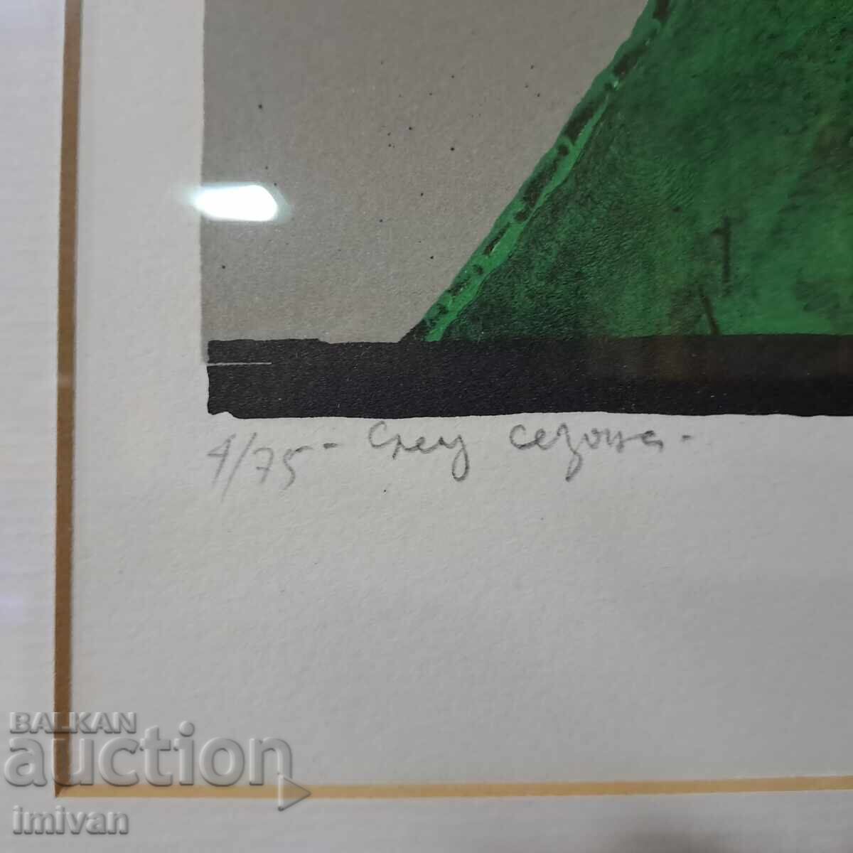 Auction  painting Stoyan Tsanev (1946-2019)