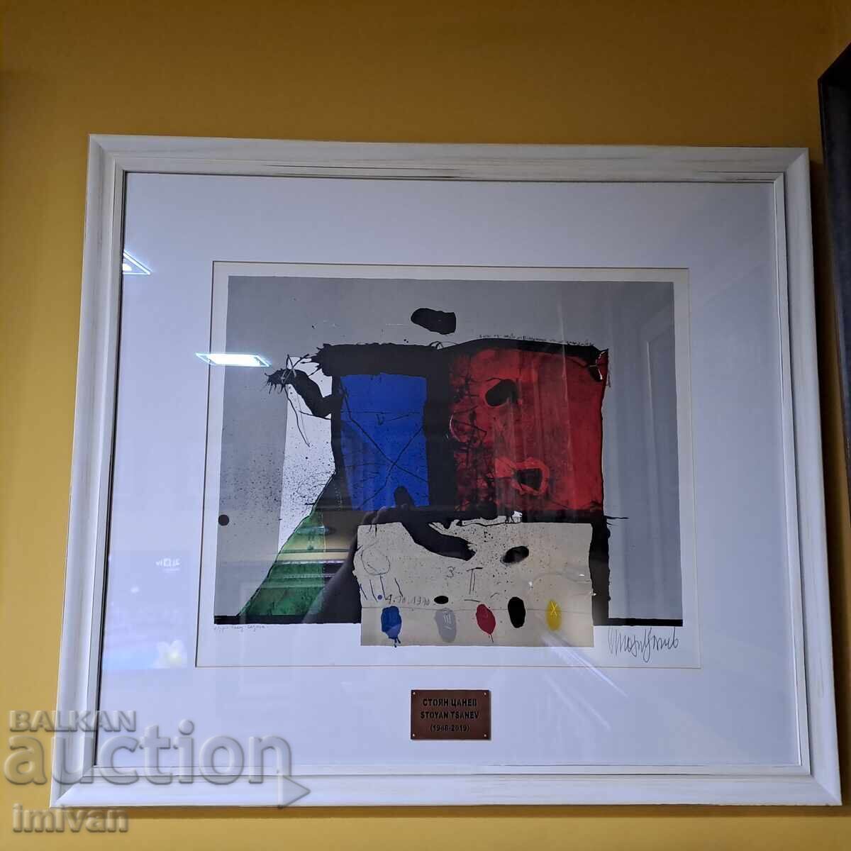 painting Stoyan Tsanev (1946-2019)