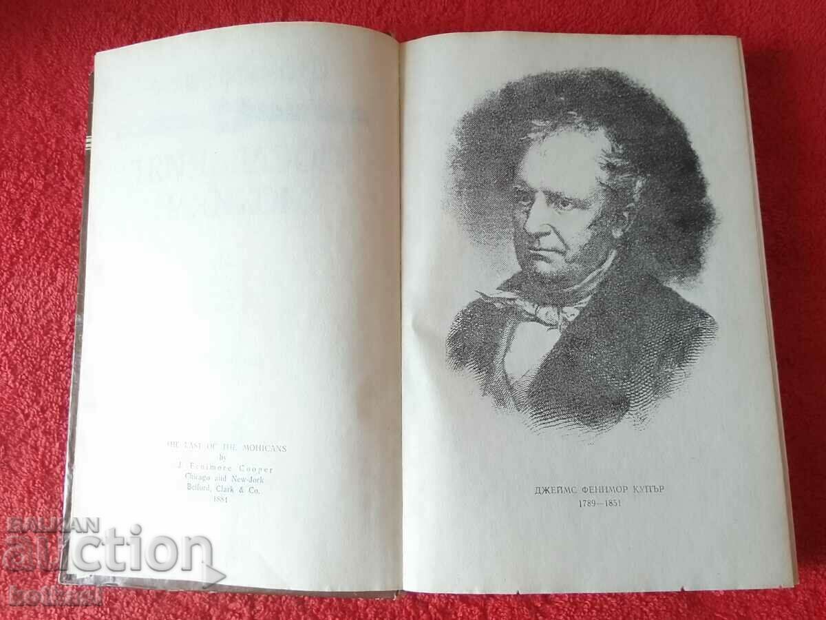 Auction The Last of the Mohicans by Fenimore Cooper Auction The Last of the Mohicans by Fenimore Cooper