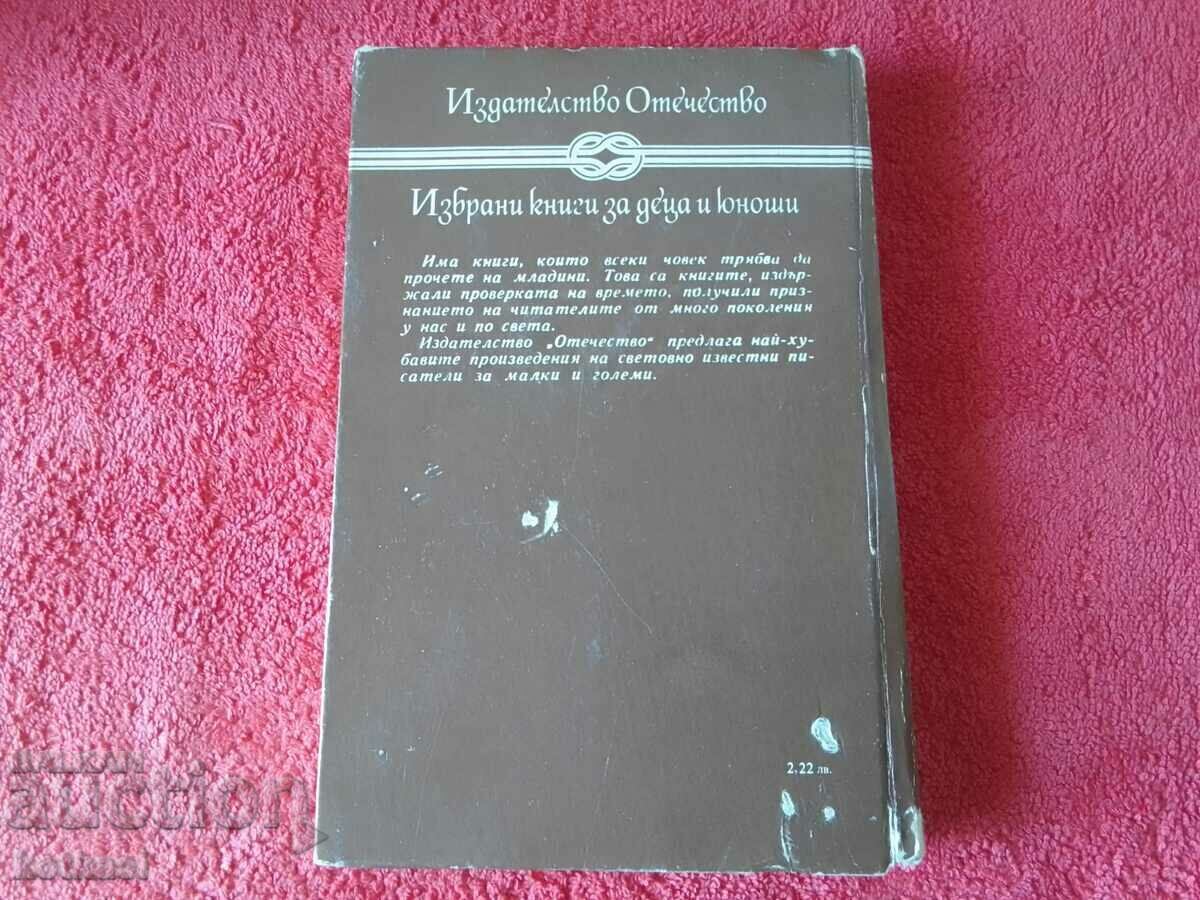 Delivery of The Last of the Mohicans by Fenimore Cooper Delivery of The Last of the Mohicans by Fenimore Cooper