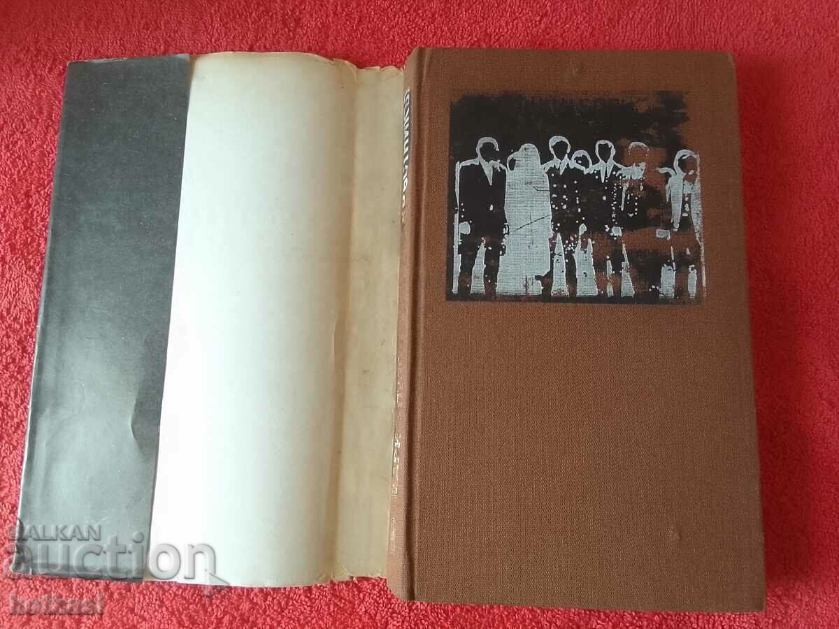 Δημοπρασία Ο ΝΟΝΟΣ, συγγραφέας MARIO PUZO Δημοπρασία Ο ΝΟΝΟΣ, συγγραφέας MARIO PUZO