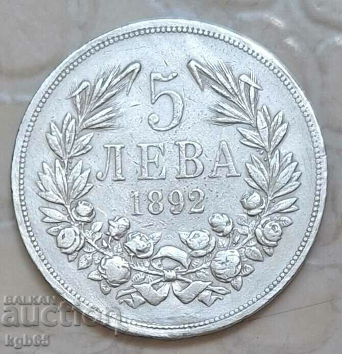 5 лева 1892 г .