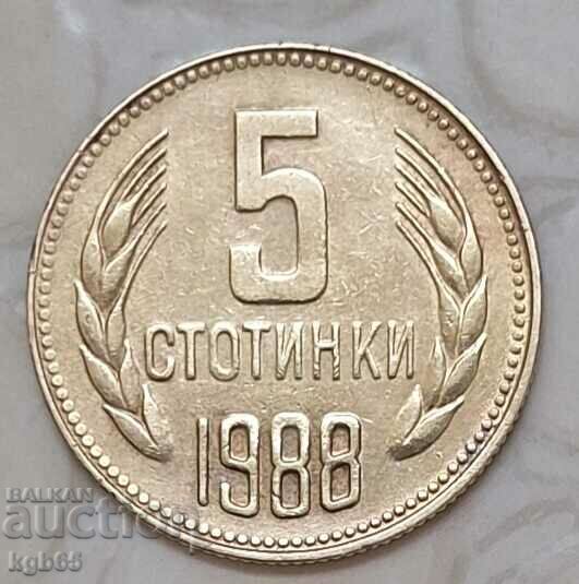5 stotinki 1988. Σπάνιο νόμισμα.