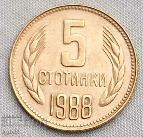 5 stotinki 1988. Monedă rară.