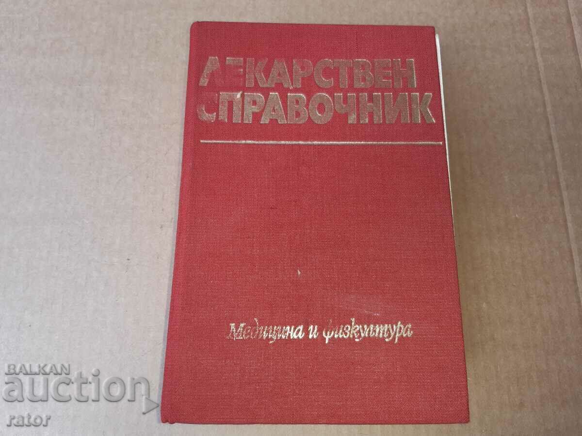 Drug directory - 1982. Medicine, pharmacy