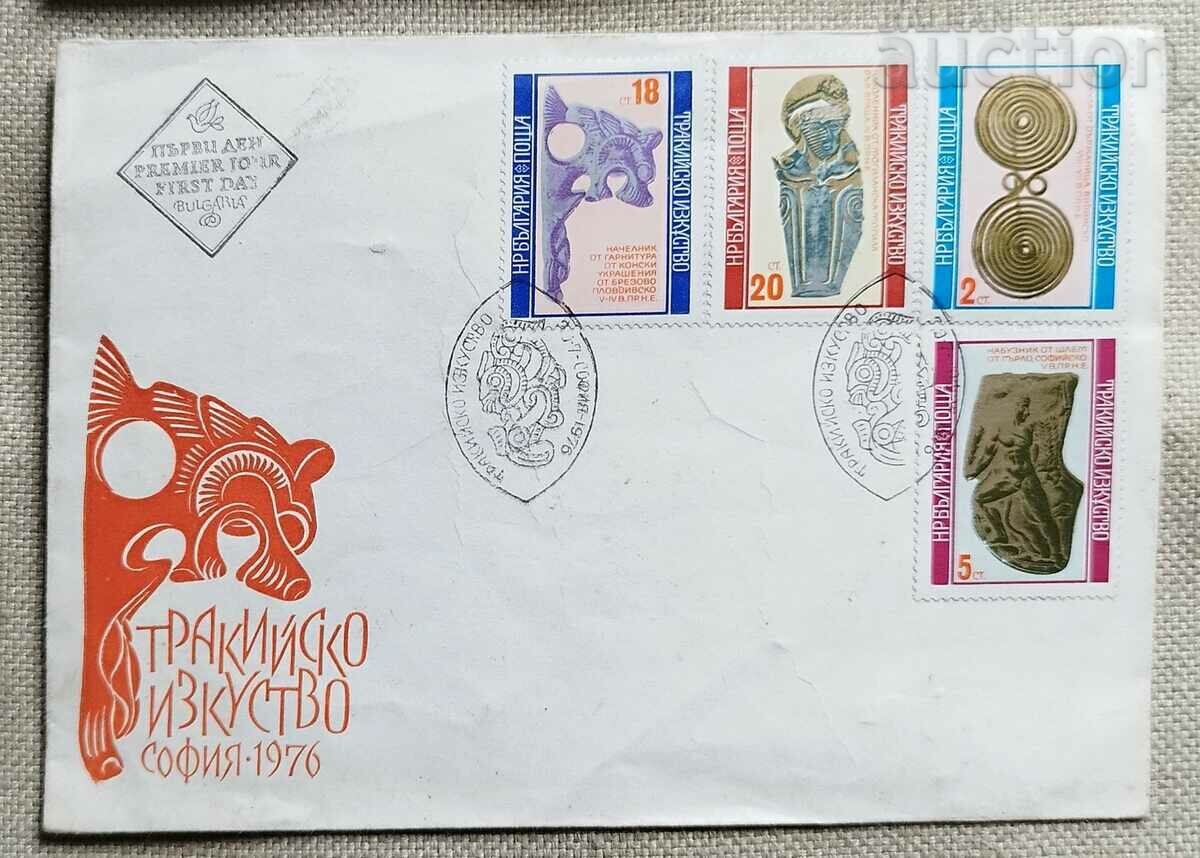 First day envelope 1976 Thracian art...