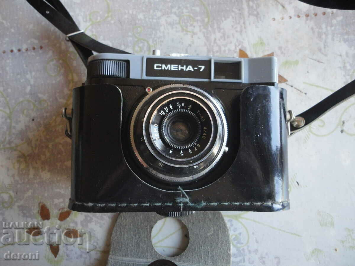 Rare Russian Camera Change 7 LOMO with price 80.00 BGN | € 40.90 Rare Russian Camera Change 7 LOMO with price 80.00 BGN | € 40.90