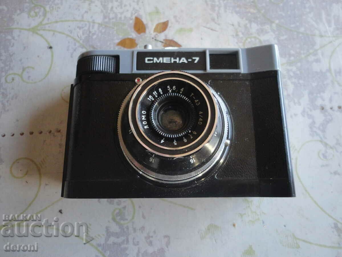 Delivery of Rare Russian Camera Change 7 LOMO Delivery of Rare Russian Camera Change 7 LOMO