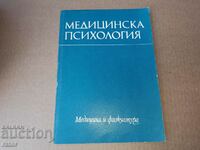 Medical Psychology 1973. Medicine